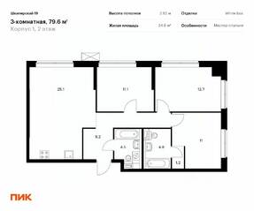 ЖК «Шкиперский 19», планировка 3-комнатной квартиры, 79.60 м²
