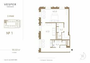 МФК «Fairmont Vesper Residences», планировка 2-комнатной квартиры, 93.50 м²