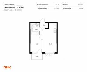 ЖК «Таллинский парк», планировка 1-комнатной квартиры, 32.95 м²