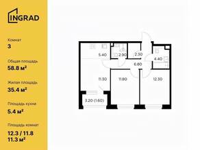 ЖК «Белый мыс», планировка 3-комнатной квартиры, 58.80 м²