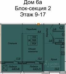 ЖК «Сибирь», планировка 2-комнатной квартиры, 60.40 м²