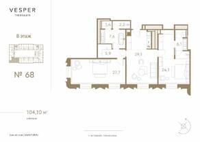 МФК «Fairmont Vesper Residences», планировка 2-комнатной квартиры, 104.10 м²