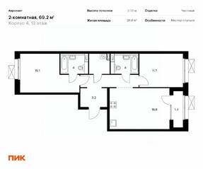 ЖК «Аэронавт», планировка 2-комнатной квартиры, 69.20 м²