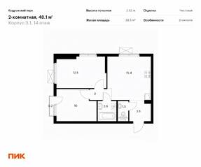 ЖК «Кудровский парк», планировка 2-комнатной квартиры, 48.10 м²
