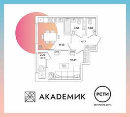 ЖК «Академик», планировка 1-комнатной квартиры, 33.91 м²