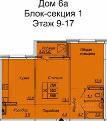 ЖК «Сибирь», планировка 2-комнатной квартиры, 56.80 м²