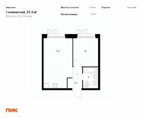 ЖК «Аэронавт», планировка 1-комнатной квартиры, 37.30 м²
