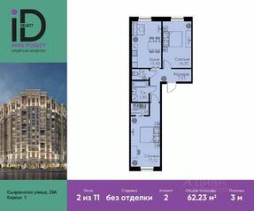 ЖК «ID Park Pobedy», планировка 2-комнатной квартиры, 62.23 м²