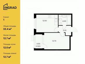 ЖК «Новое Медведково», планировка 1-комнатной квартиры, 33.40 м²