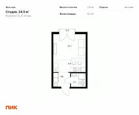 ЖК «Яуза парк (ПИК)», планировка студии, 24.90 м²