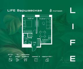 ЖК «LIFE-Варшавская», планировка 1-комнатной квартиры, 37.57 м²