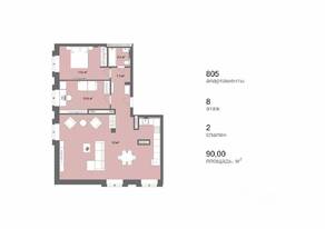 Апарт-комплекс «Наследие на Марата», планировка 2-комнатной квартиры, 85.00 м²