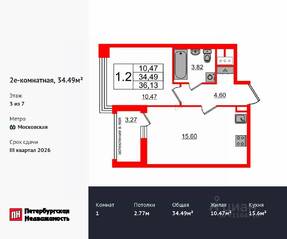 ЖК «Титул в Московском», планировка 1-комнатной квартиры, 34.49 м²