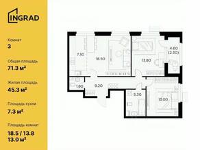 ЖК «Новое Медведково», планировка 3-комнатной квартиры, 71.30 м²
