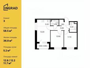 ЖК «Белый мыс», планировка 3-комнатной квартиры, 58.50 м²