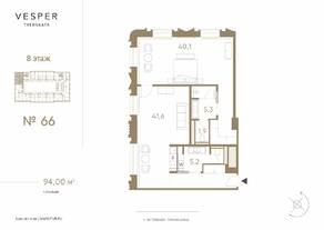 МФК «Fairmont Vesper Residences», планировка 2-комнатной квартиры, 94.00 м²