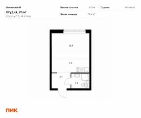 ЖК «Шкиперский 19», планировка студии, 26.00 м²