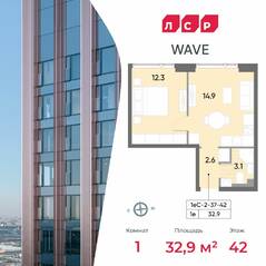 ЖК «Wave», планировка 1-комнатной квартиры, 32.90 м²