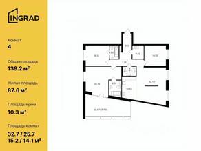 ЖК «Foriver», планировка 4-комнатной квартиры, 139.24 м²