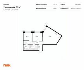 ЖК «Аэронавт», планировка 2-комнатной квартиры, 65.00 м²