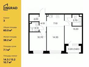 ЖК «Белый мыс», планировка 3-комнатной квартиры, 60.00 м²