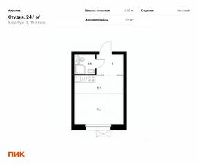 ЖК «Аэронавт», планировка студии, 24.10 м²