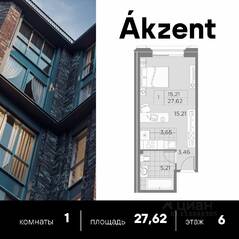 ЖК «AKZENT», планировка 1-комнатной квартиры, 27.62 м²