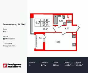 ЖК «Титул в Московском», планировка 1-комнатной квартиры, 34.71 м²