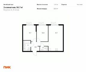 ЖК «Витебский парк», планировка 2-комнатной квартиры, 56.70 м²