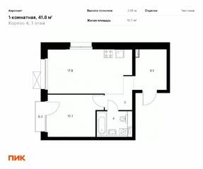 ЖК «Аэронавт», планировка 1-комнатной квартиры, 41.80 м²