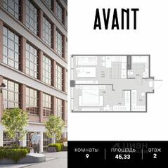 МФК «AVANT», планировка студии, 45.33 м²