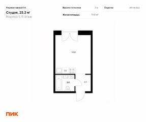 ЖК «Лермонтовский 54», планировка студии, 23.20 м²