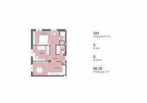 Апарт-комплекс «Наследие на Марата», планировка 2-комнатной квартиры, 55.40 м²