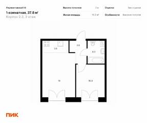 ЖК «Лермонтовский 54», планировка 1-комнатной квартиры, 37.80 м²