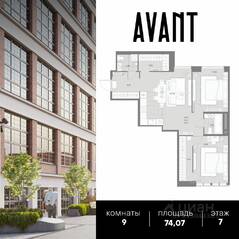 МФК «AVANT», планировка студии, 74.07 м²