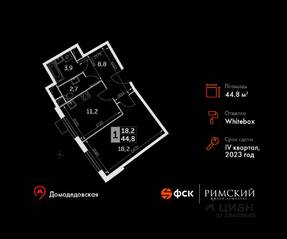 ЖК UP-квартал «Римский», планировка 1-комнатной квартиры, 44.80 м²