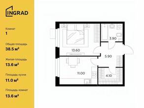ЖК «Новое Медведково», планировка 1-комнатной квартиры, 38.50 м²