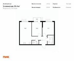 ЖК «Витебский парк», планировка 2-комнатной квартиры, 55.40 м²
