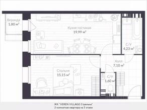 МЖК «Veren Village стрельна», планировка 2-комнатной квартиры, 49.40 м²
