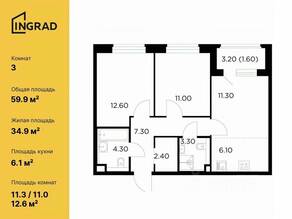 ЖК «Белый мыс», планировка 3-комнатной квартиры, 59.90 м²
