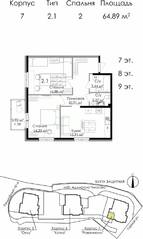 ЖК «Малая Финляндия», планировка 2-комнатной квартиры, 64.89 м²