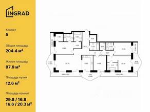 ЖК «Foriver», планировка 5-комнатной квартиры, 204.35 м²