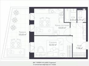 МЖК «Veren Village стрельна», планировка 2-комнатной квартиры, 43.30 м²