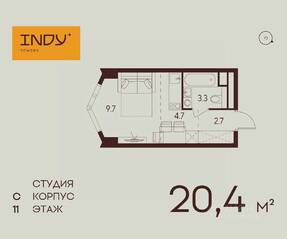 ЖК «Indy Towers», планировка студии, 20.40 м²