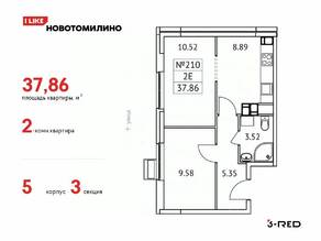 ЖК «Новотомилино», планировка 2-комнатной квартиры, 37.86 м²