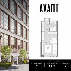 МФК «AVANT», планировка студии, 25.12 м²