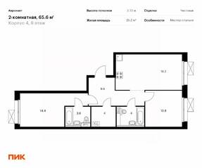 ЖК «Аэронавт», планировка 2-комнатной квартиры, 65.60 м²