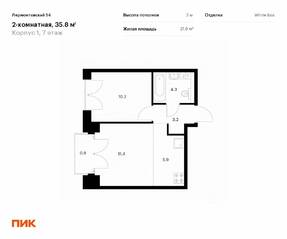 ЖК «Лермонтовский 54», планировка 1-комнатной квартиры, 35.80 м²