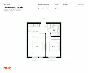 ЖК «Яуза парк (ПИК)», планировка 1-комнатной квартиры, 39.90 м²