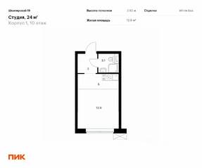 ЖК «Шкиперский 19», планировка студии, 24.00 м²